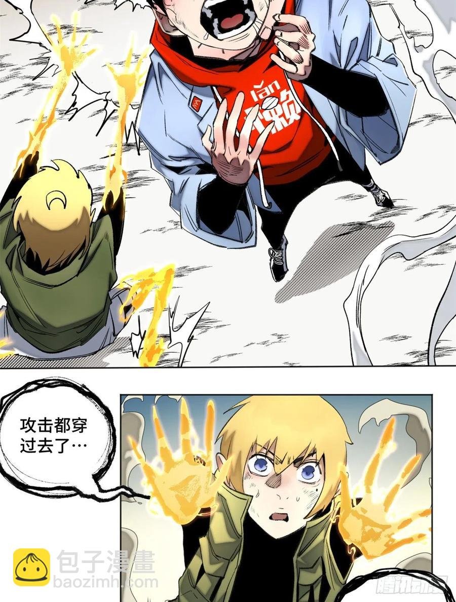 81 阻断阴谋