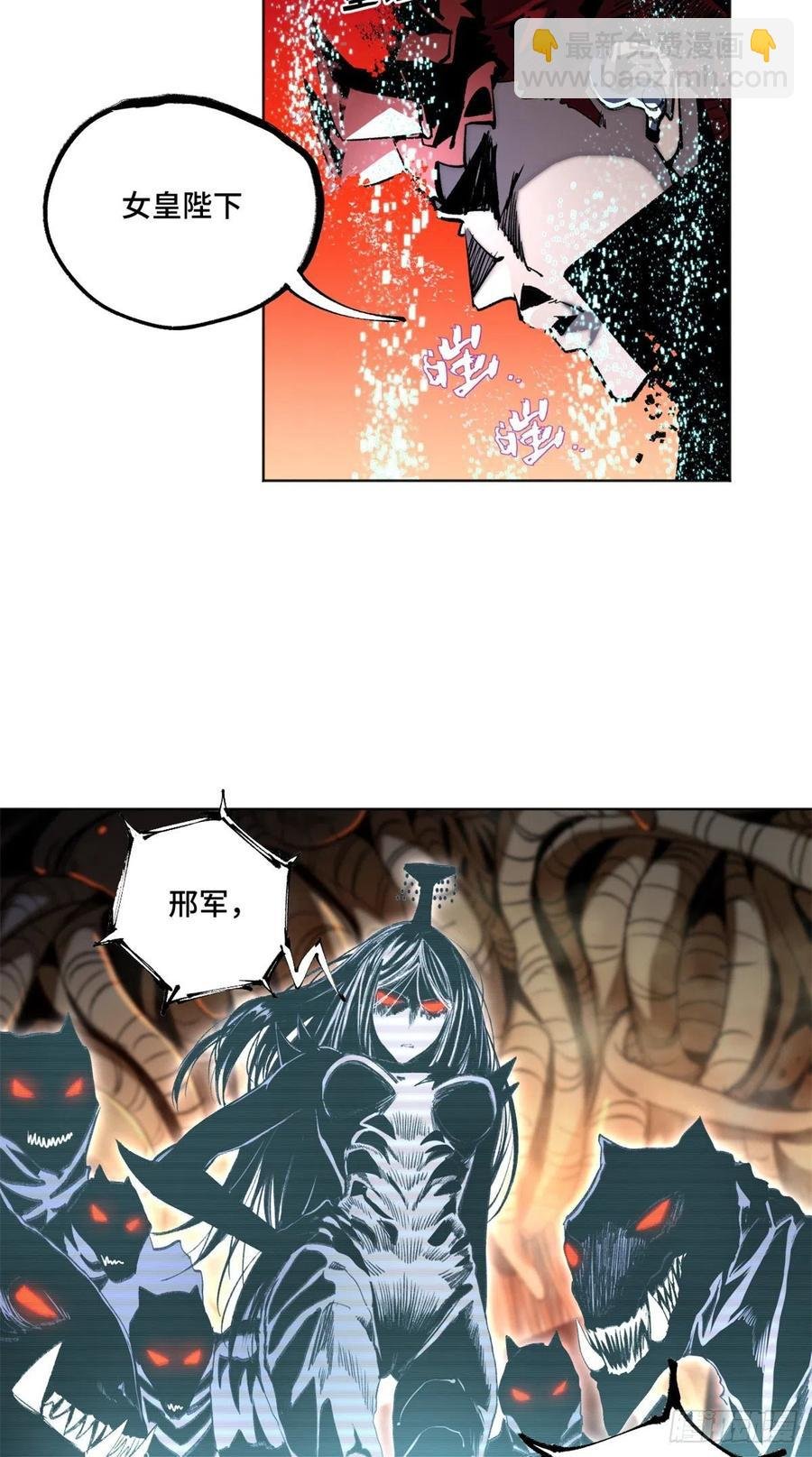 82 新一轮的斗争