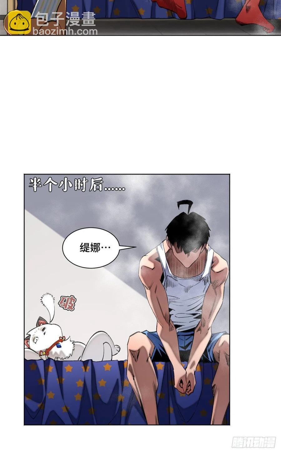 83 特修班的实力初测