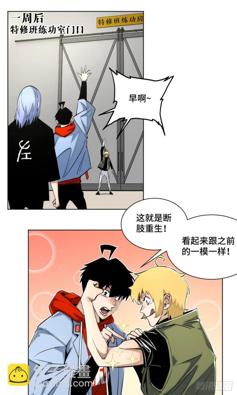 84 初露锋芒