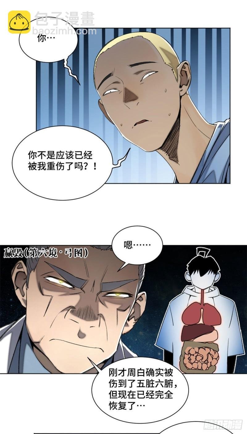 85 老师你够狠