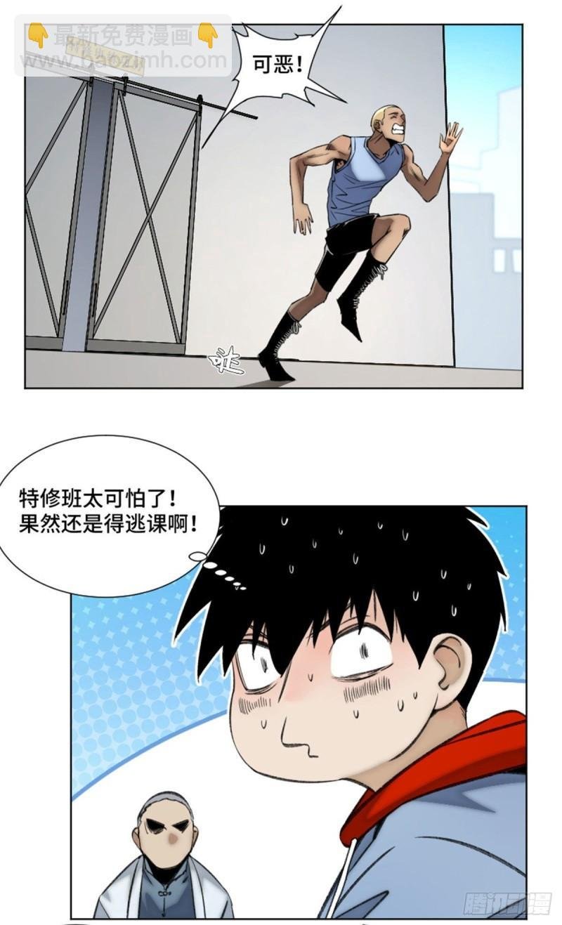 85 老师你够狠