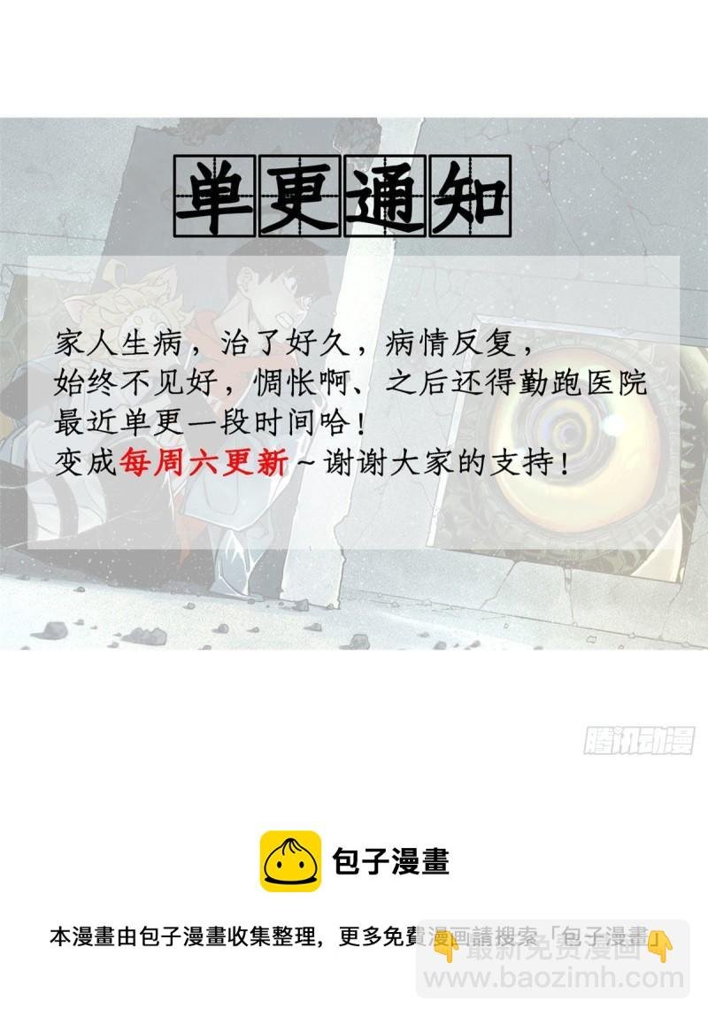 85 老师你够狠