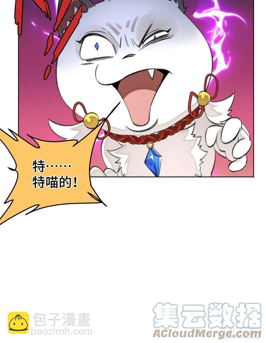 86 一物降一物