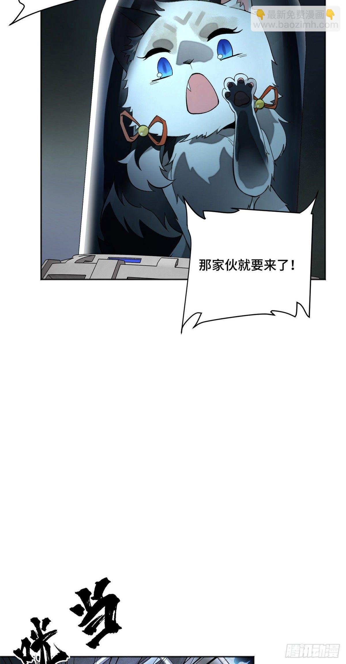 07 遇袭