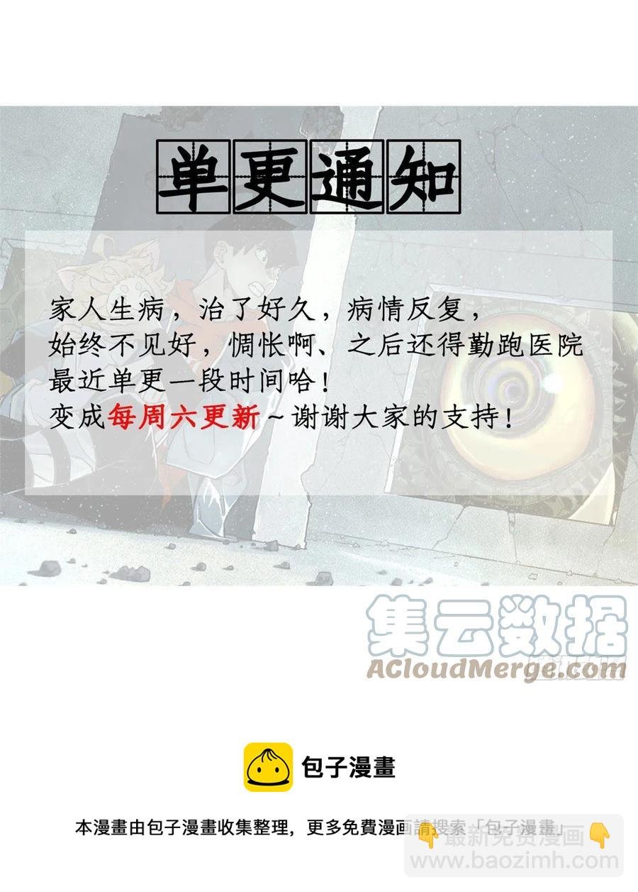 87 猫替周白上课堂