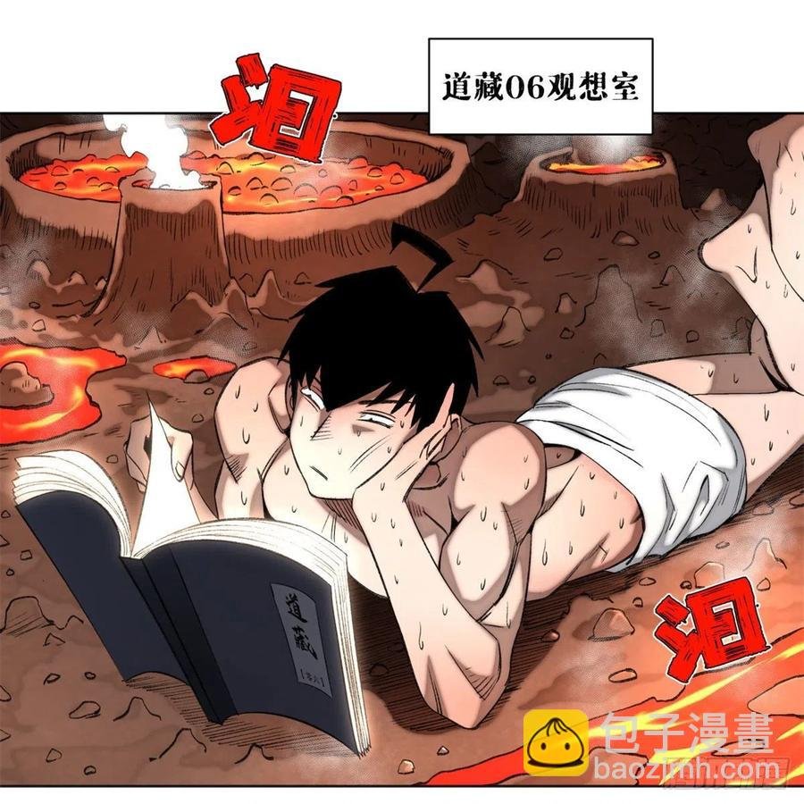 89 我独自修炼