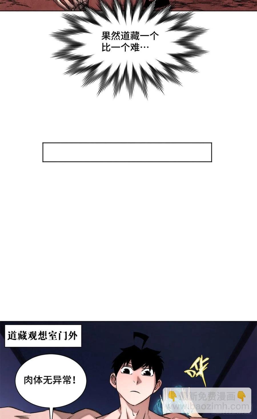 89 我独自修炼