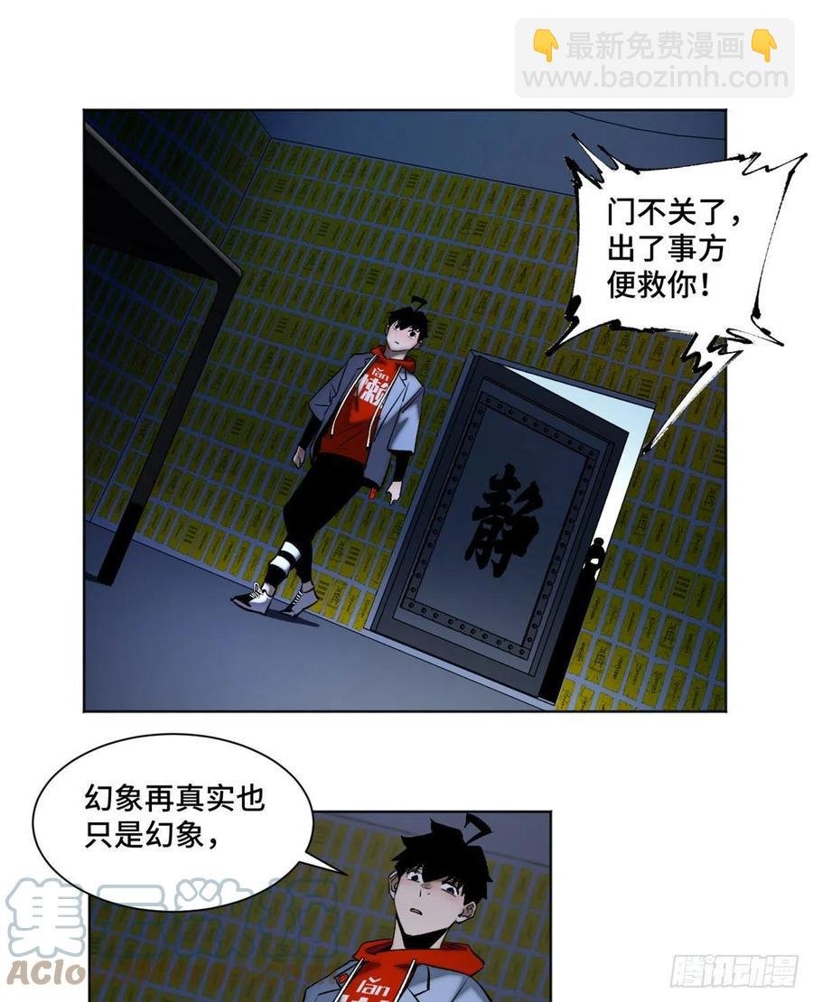 89 我独自修炼