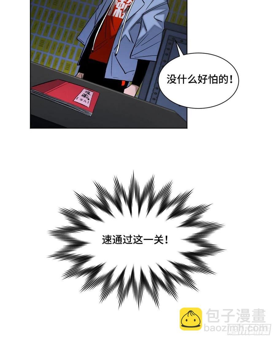 89 我独自修炼