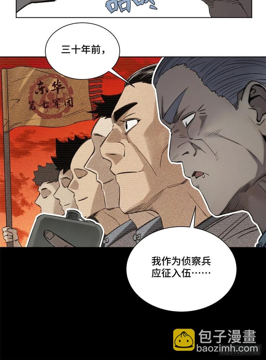 91 拥抱心魔