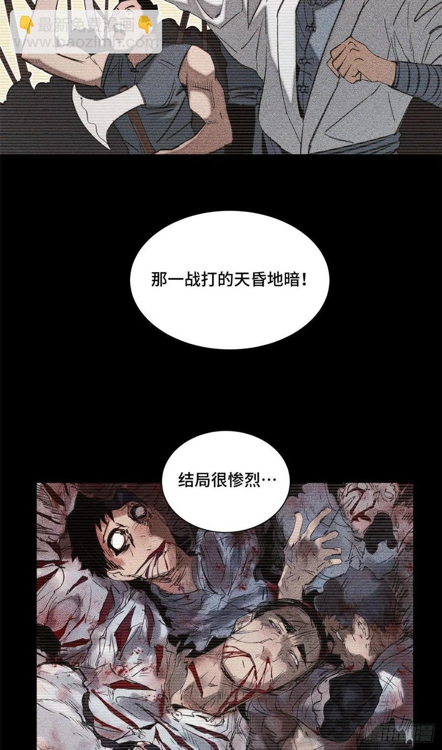 91 拥抱心魔