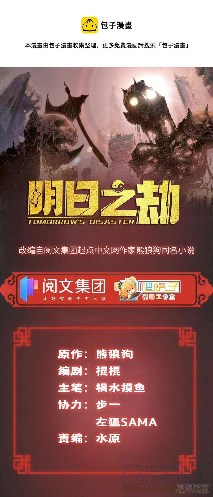 92 突破第1境
