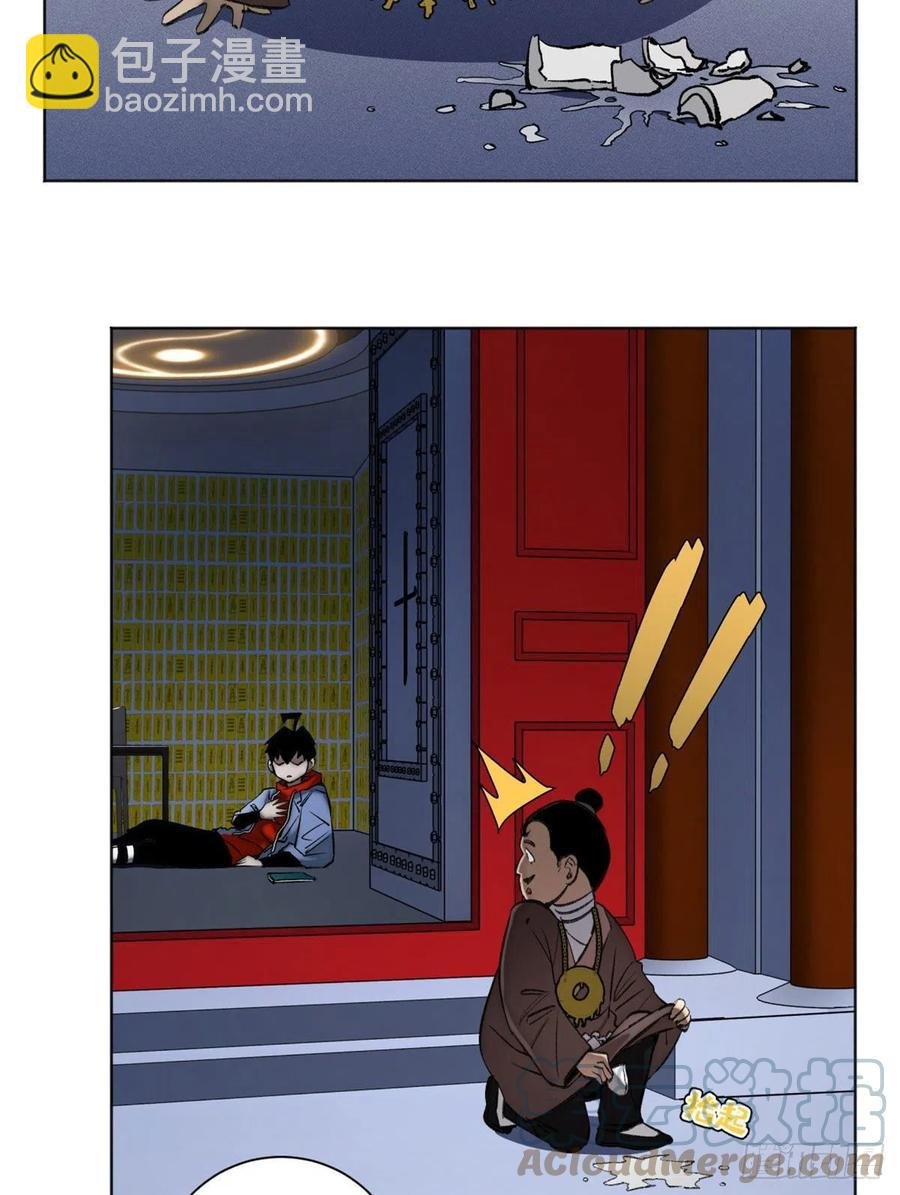 92 突破第1境