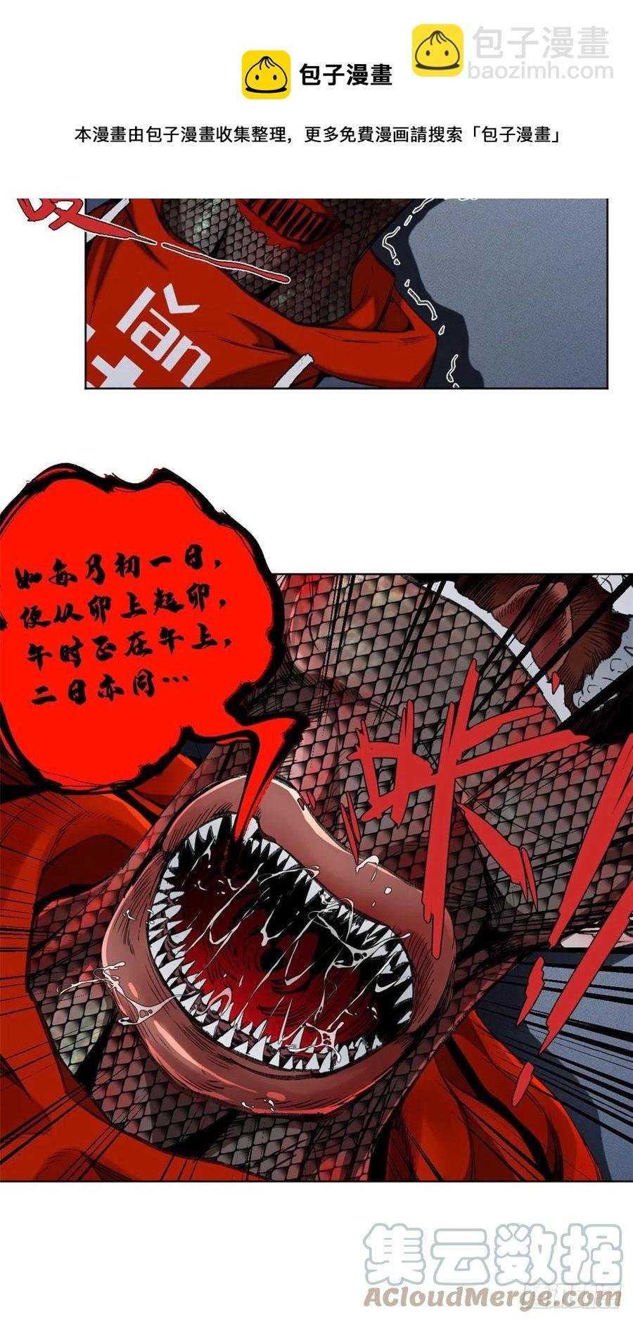 92 突破第1境