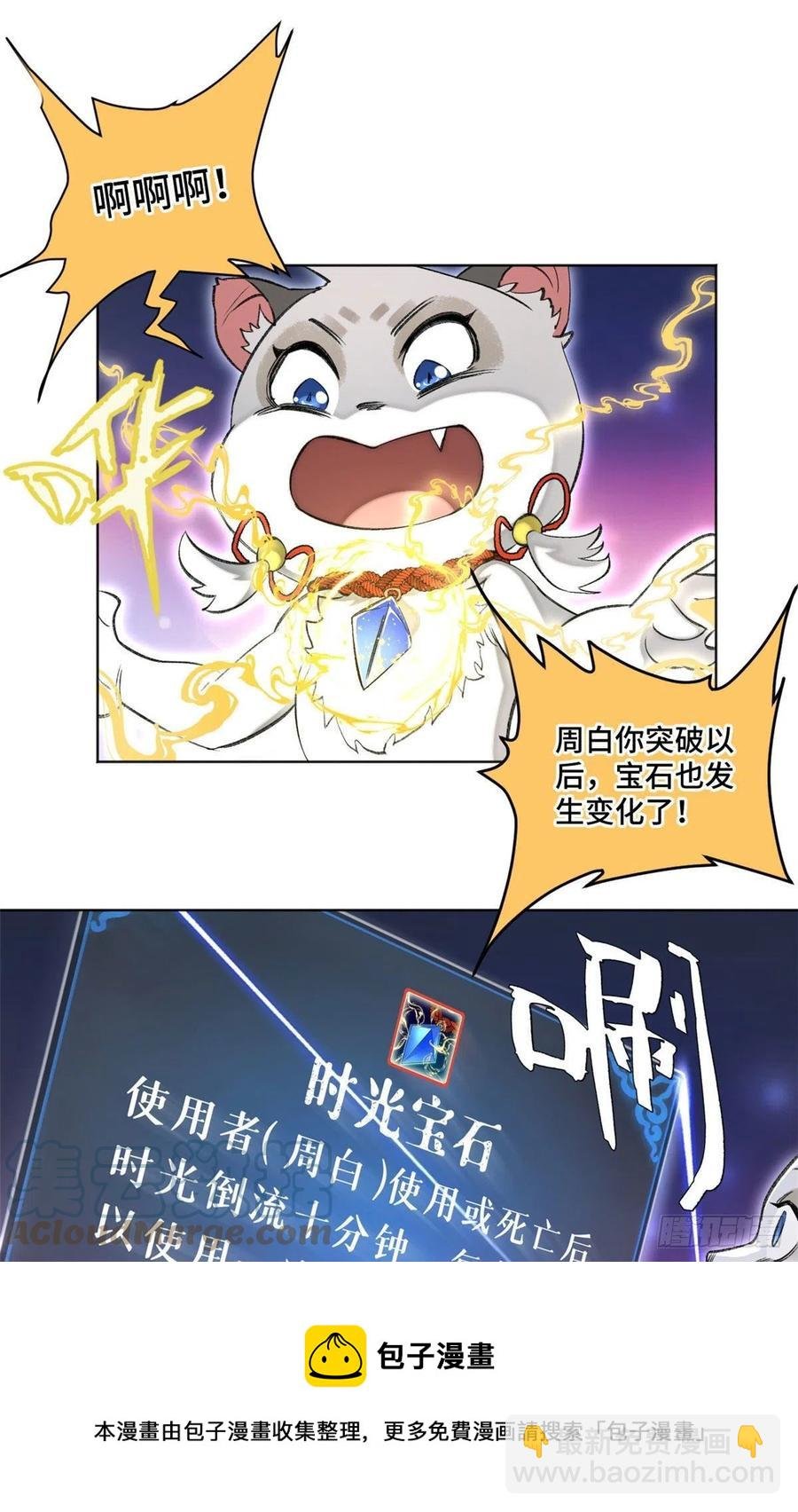 92 突破第1境