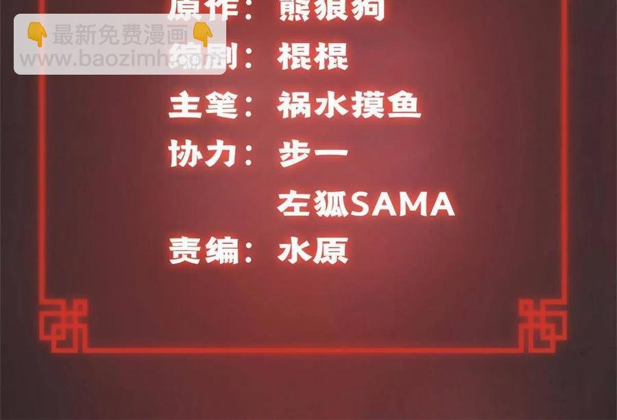 93 时光倒流宝石