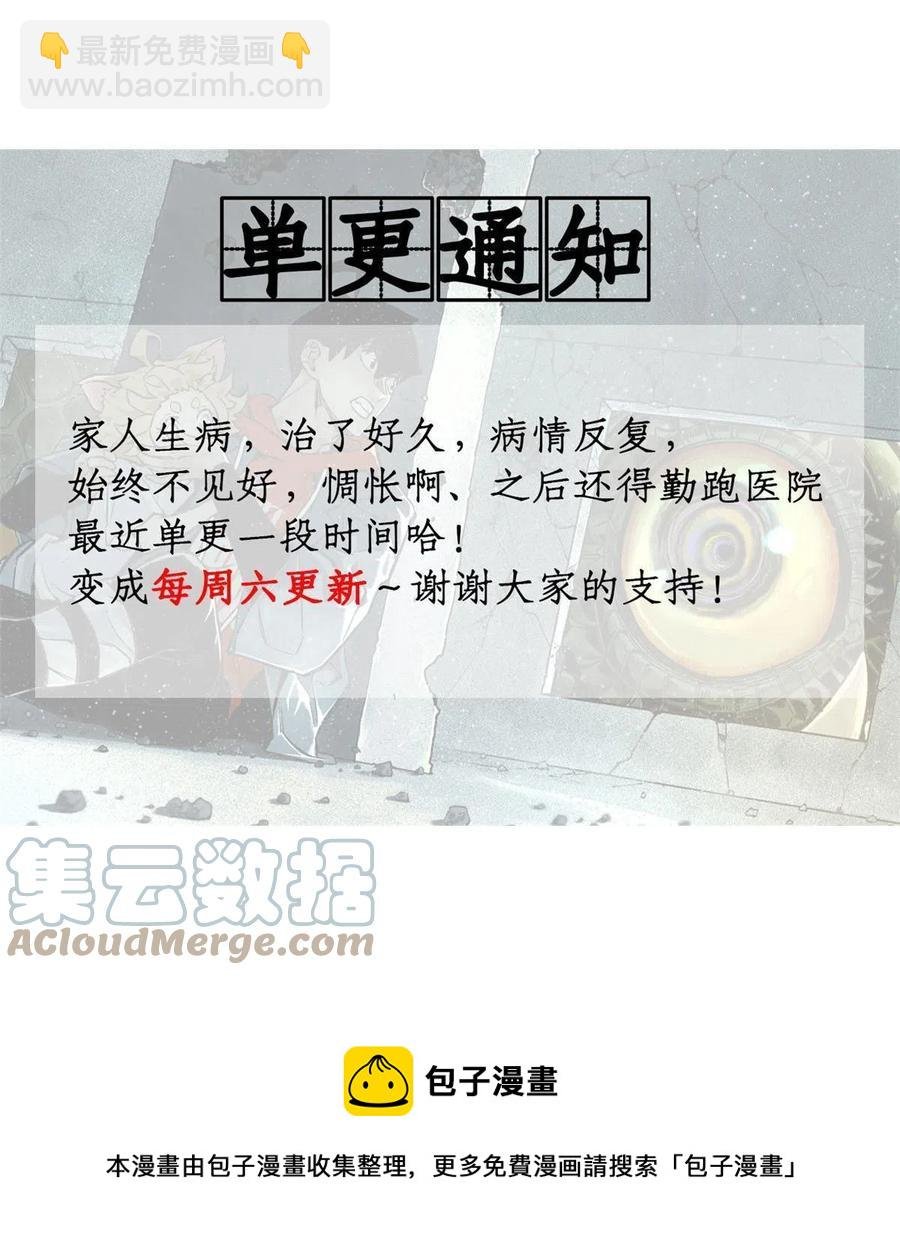 93 时光倒流宝石