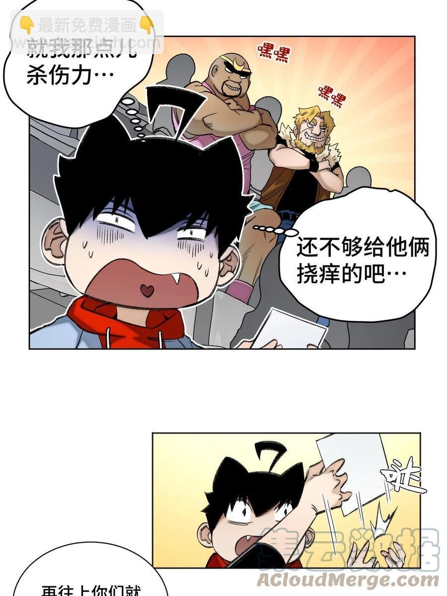 94 特修班考核开始