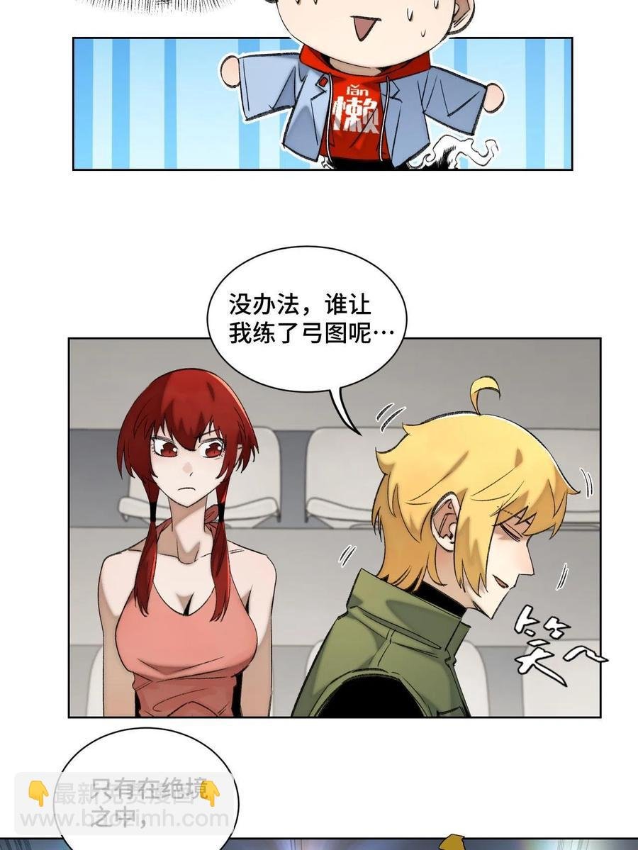 94 特修班考核开始