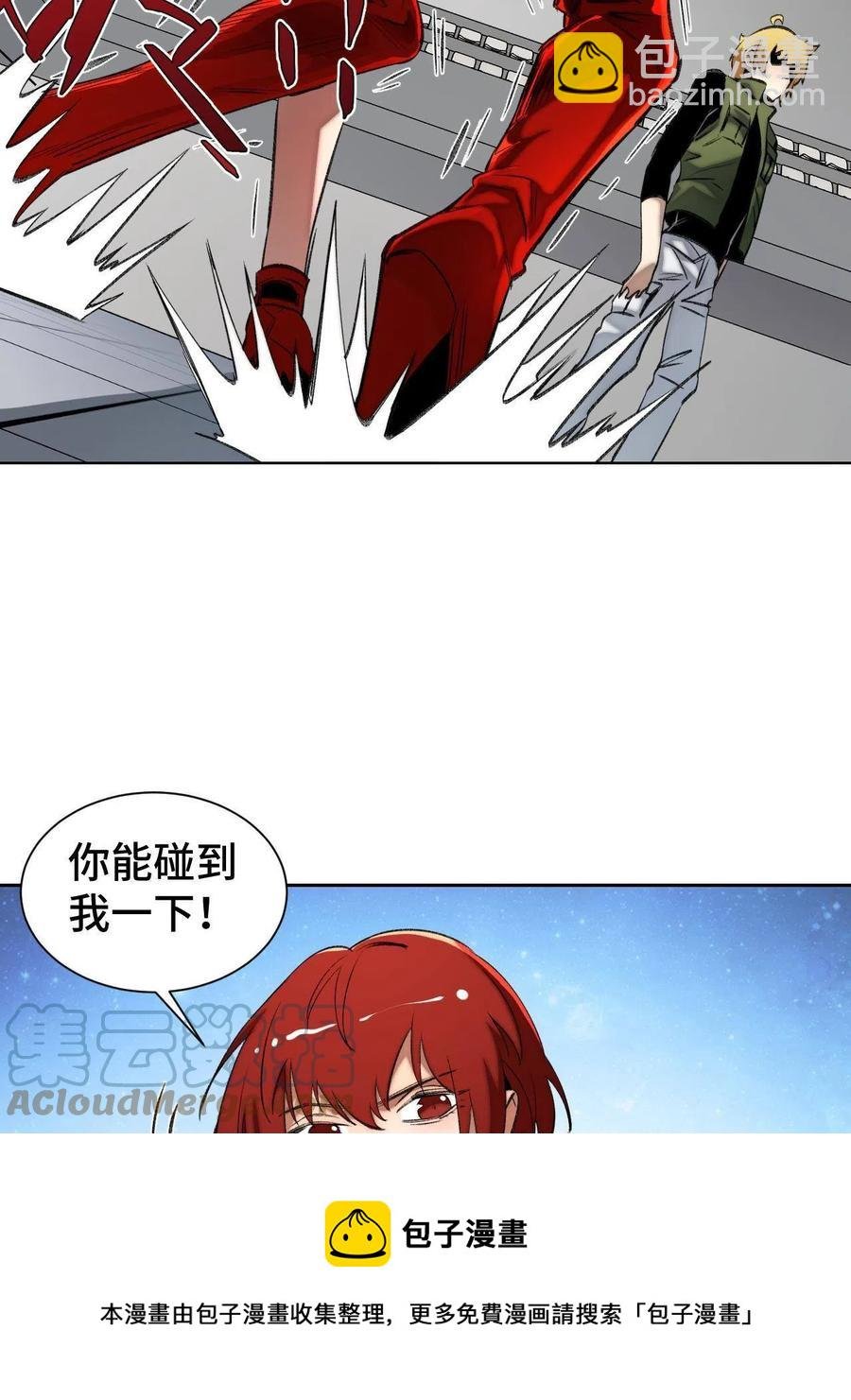 94 特修班考核开始