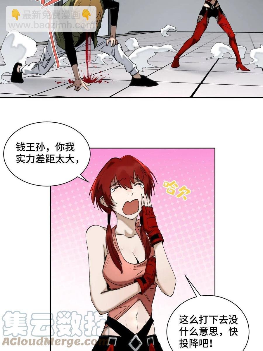 95 血赚不亏