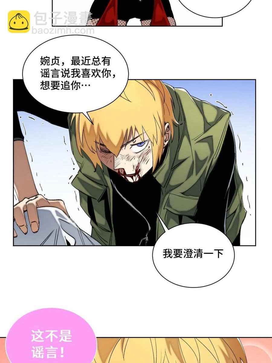 95 血赚不亏