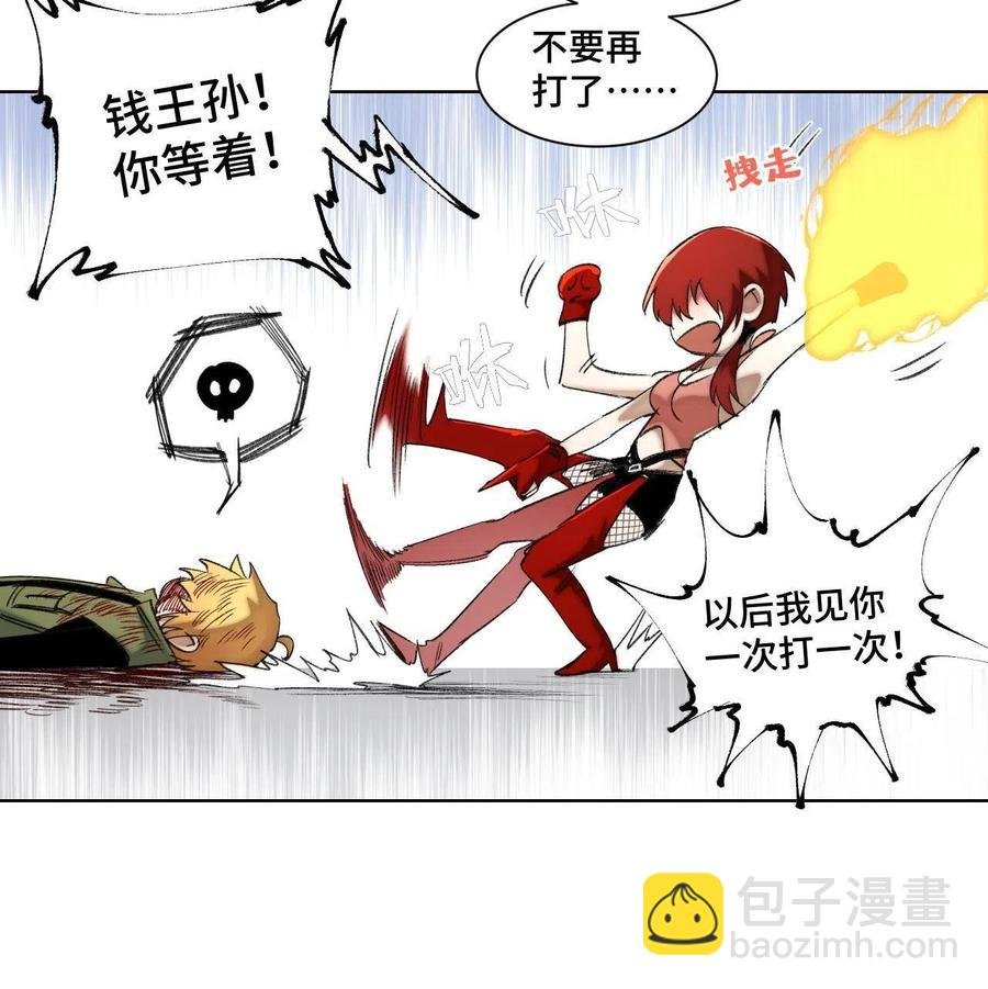 95 血赚不亏