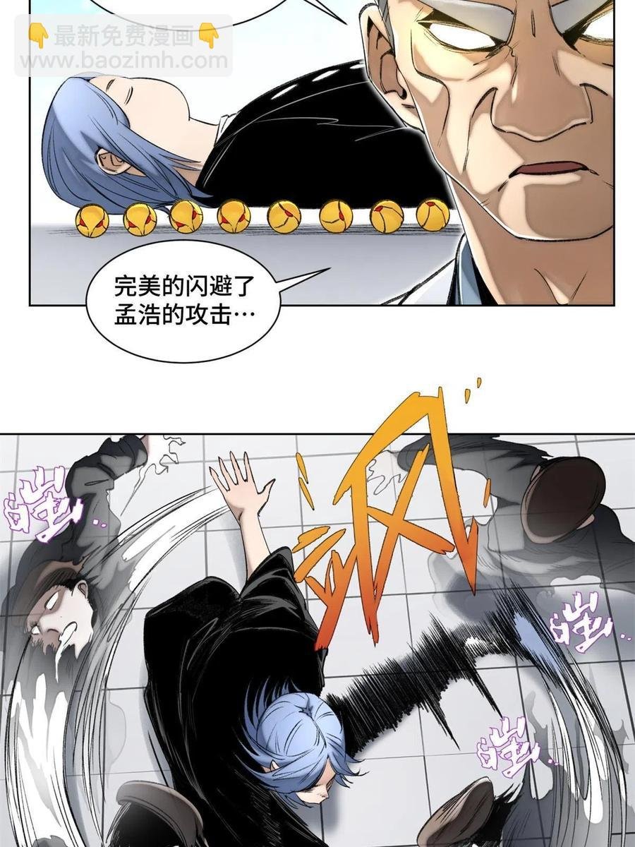 96 左道的比赛