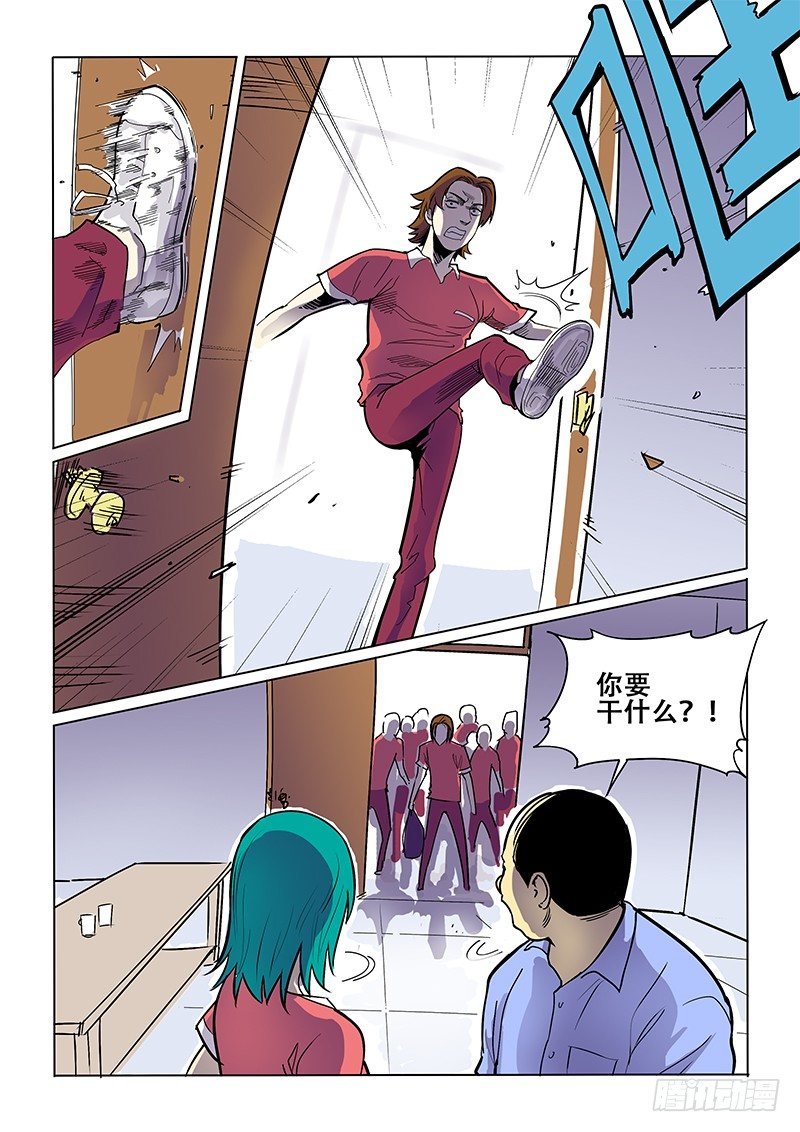 10话 真相
