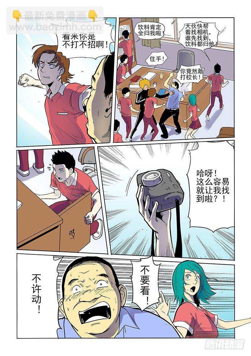 10话 真相