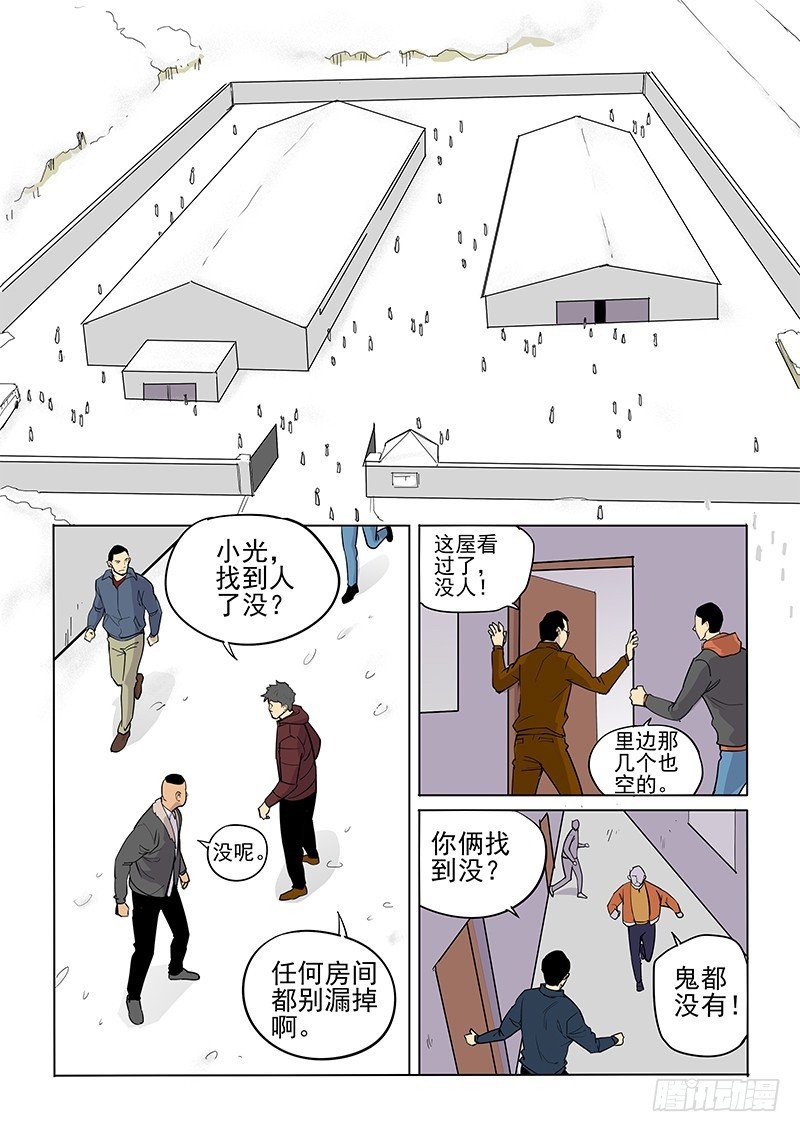 99话