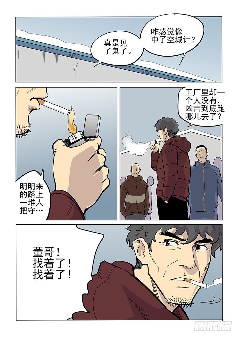 99话