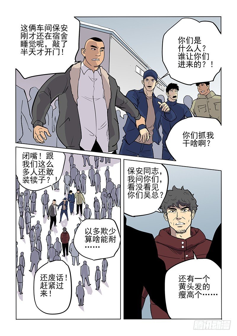 99话