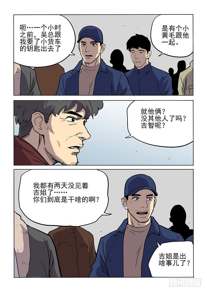 99话