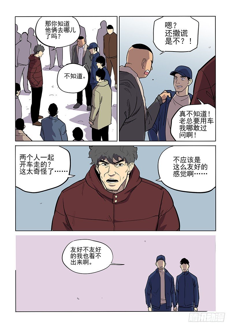 99话