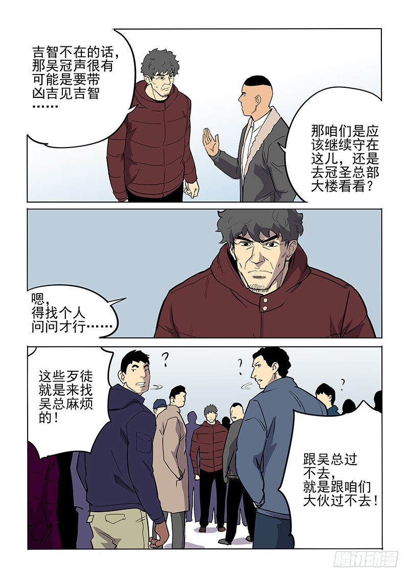99话