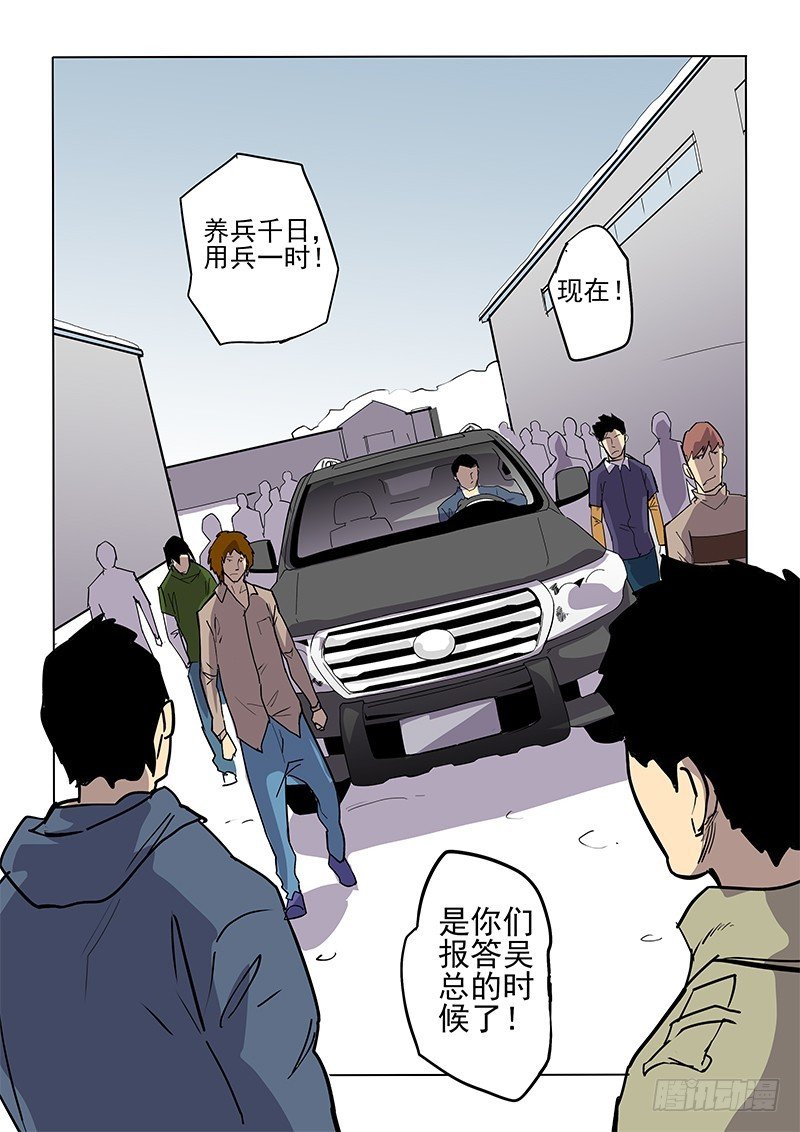 99话