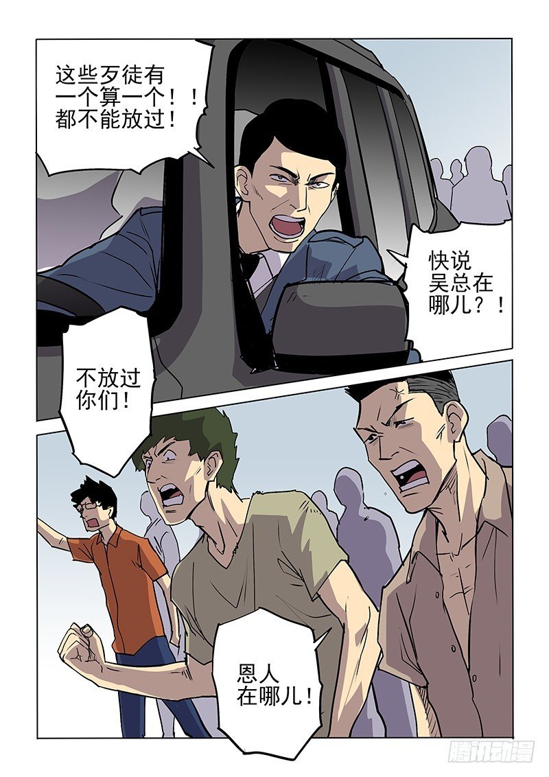 99话