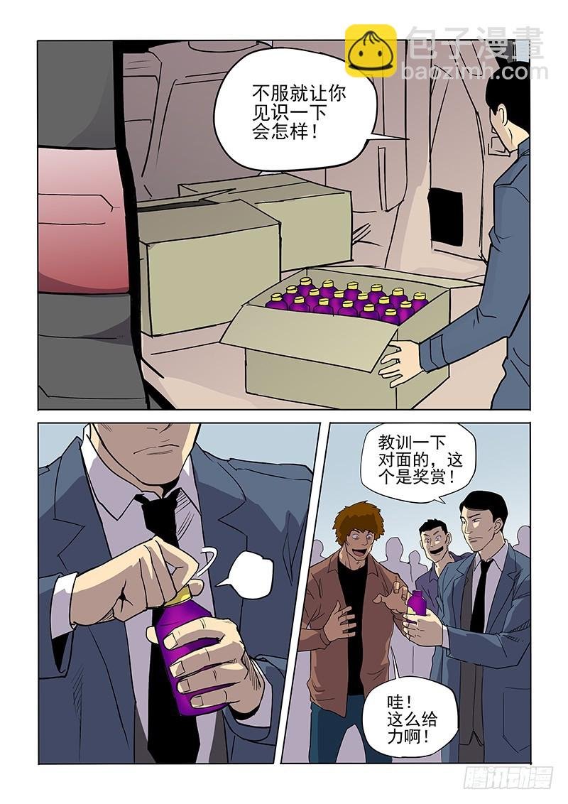 99话