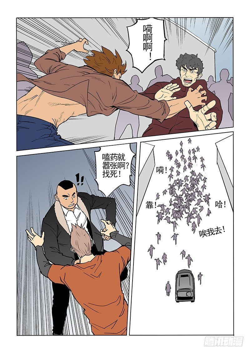 100话 混战