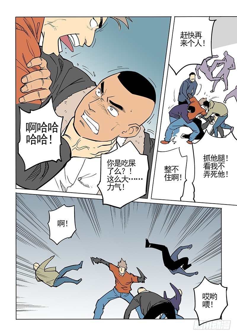 100话 混战