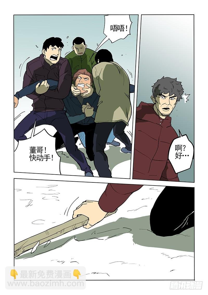 100话 混战