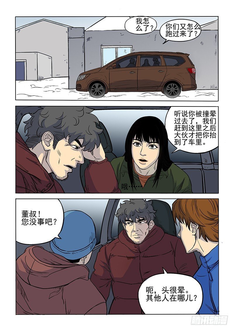 101话