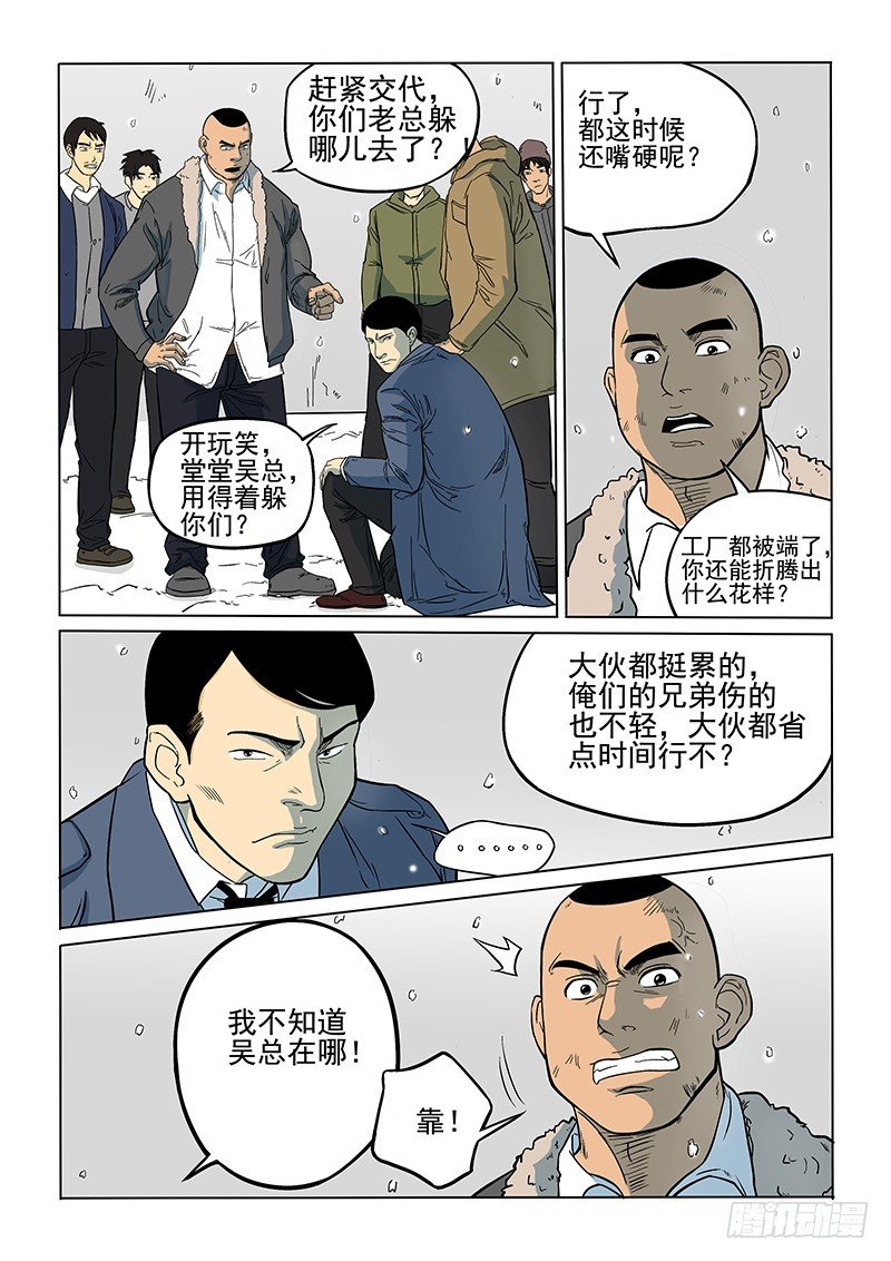 101话