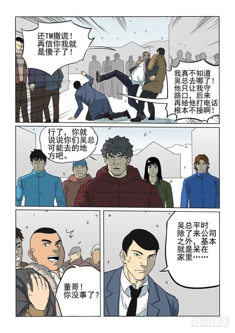 101话