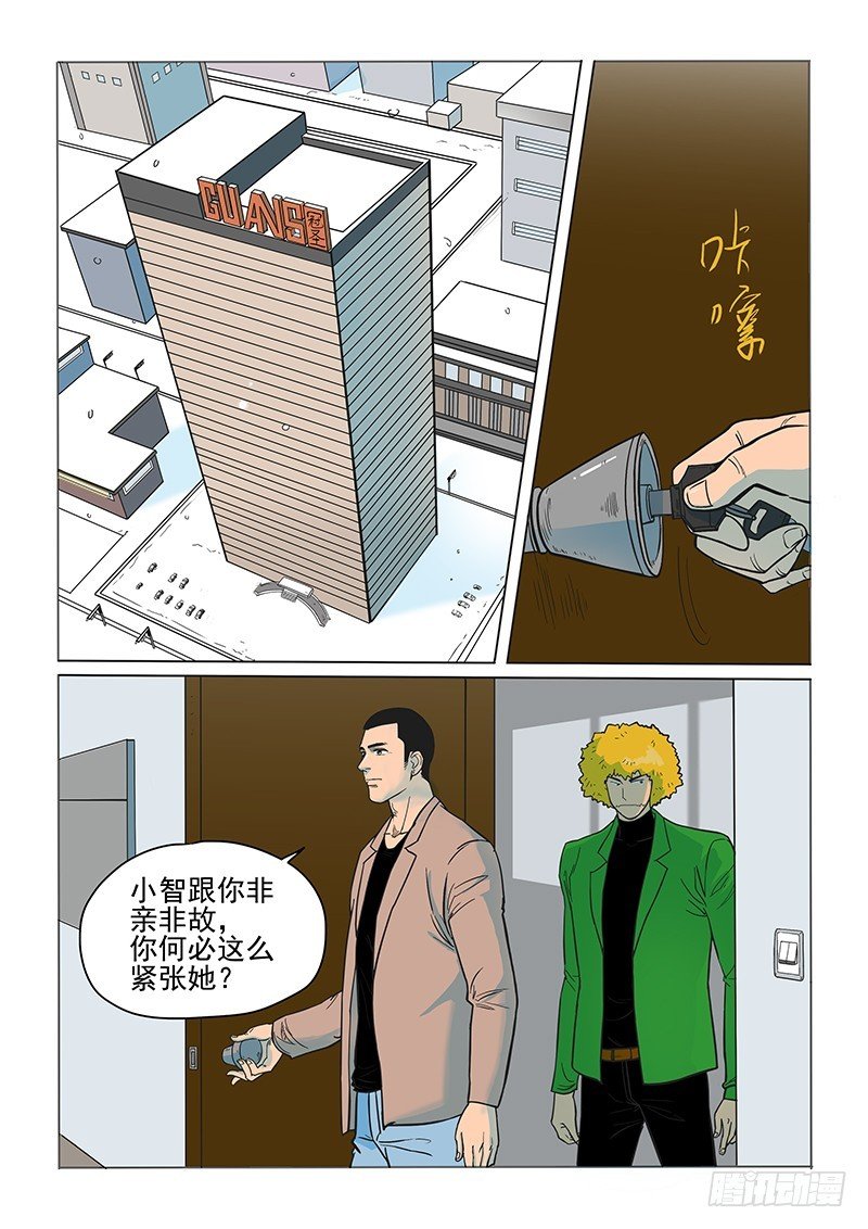 101话