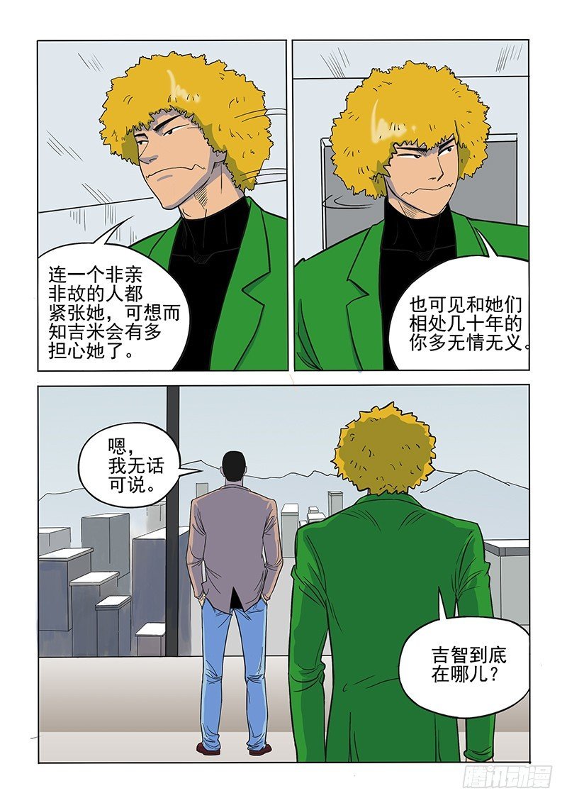 101话