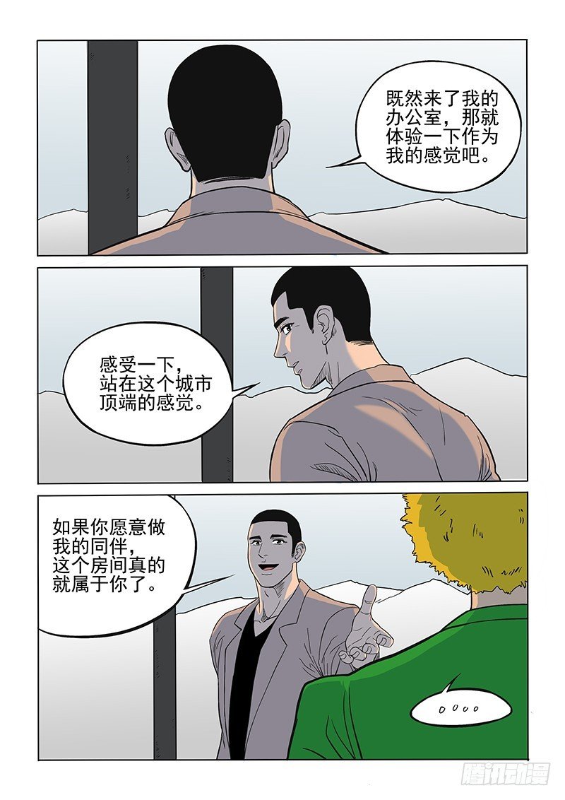 101话