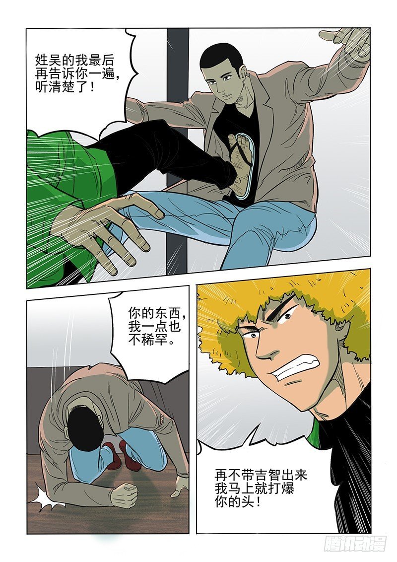 101话